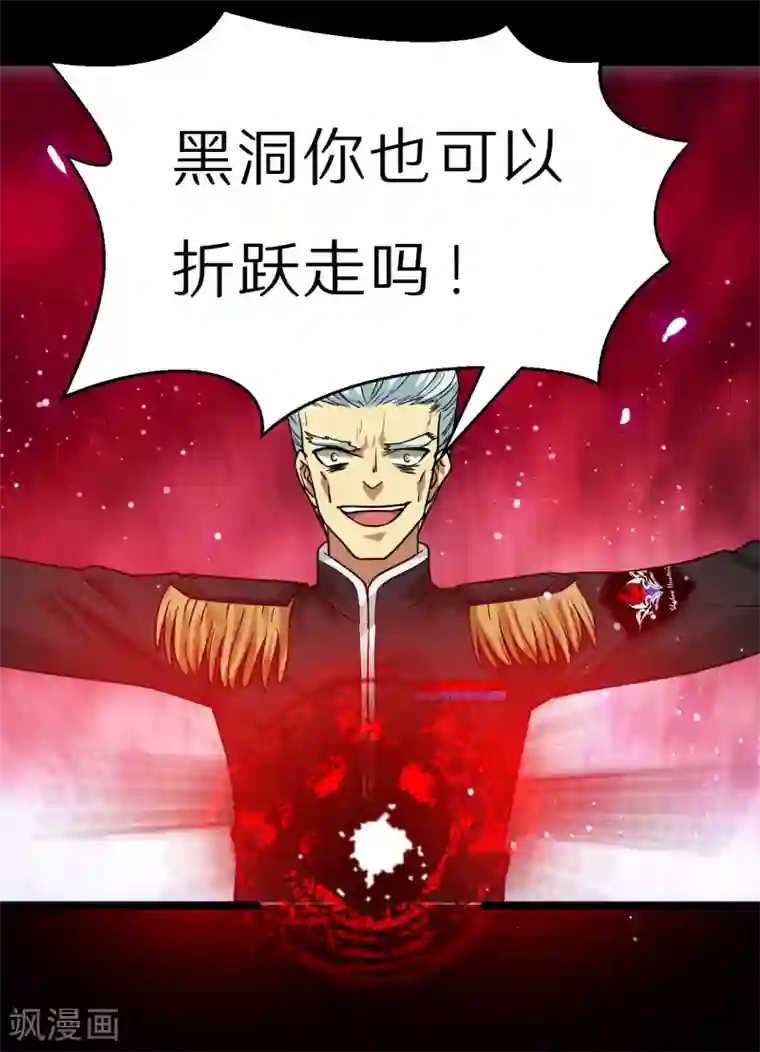 猎影少年最终话