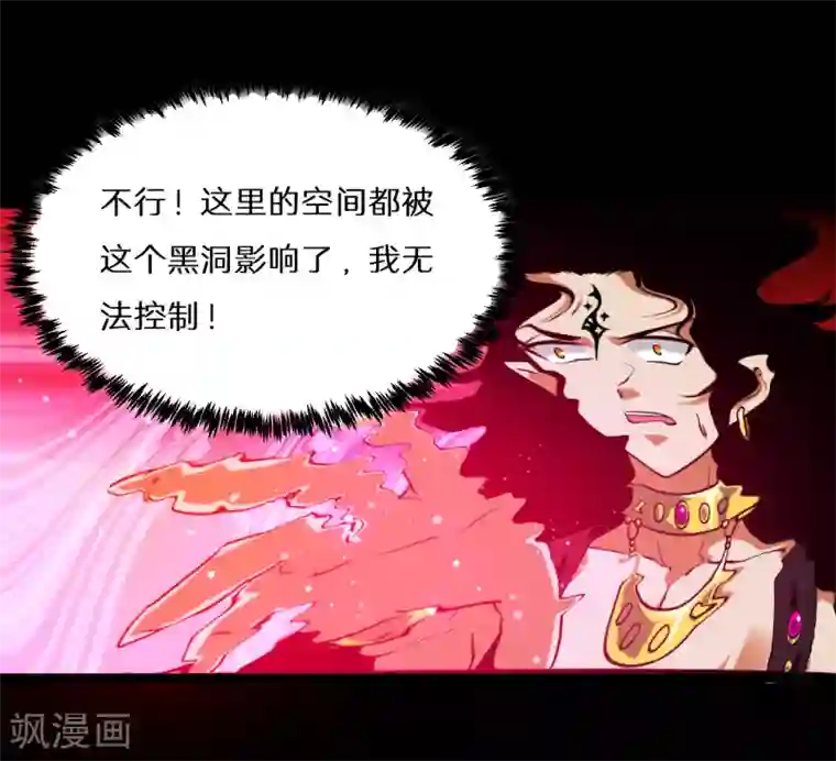 猎影少年最终话