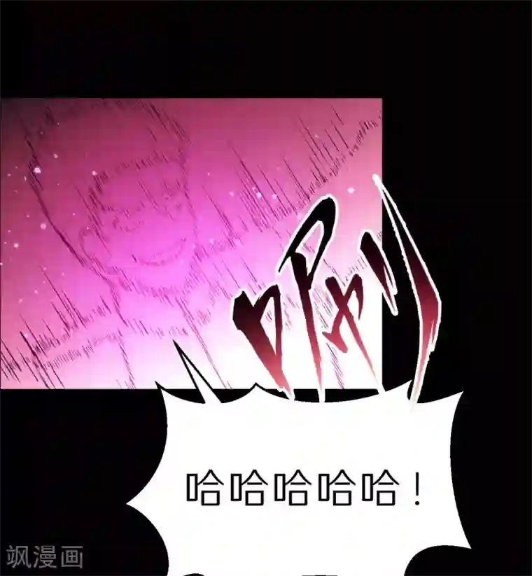 猎影少年最终话