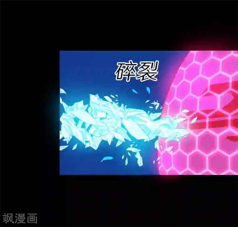 猎影少年最终话