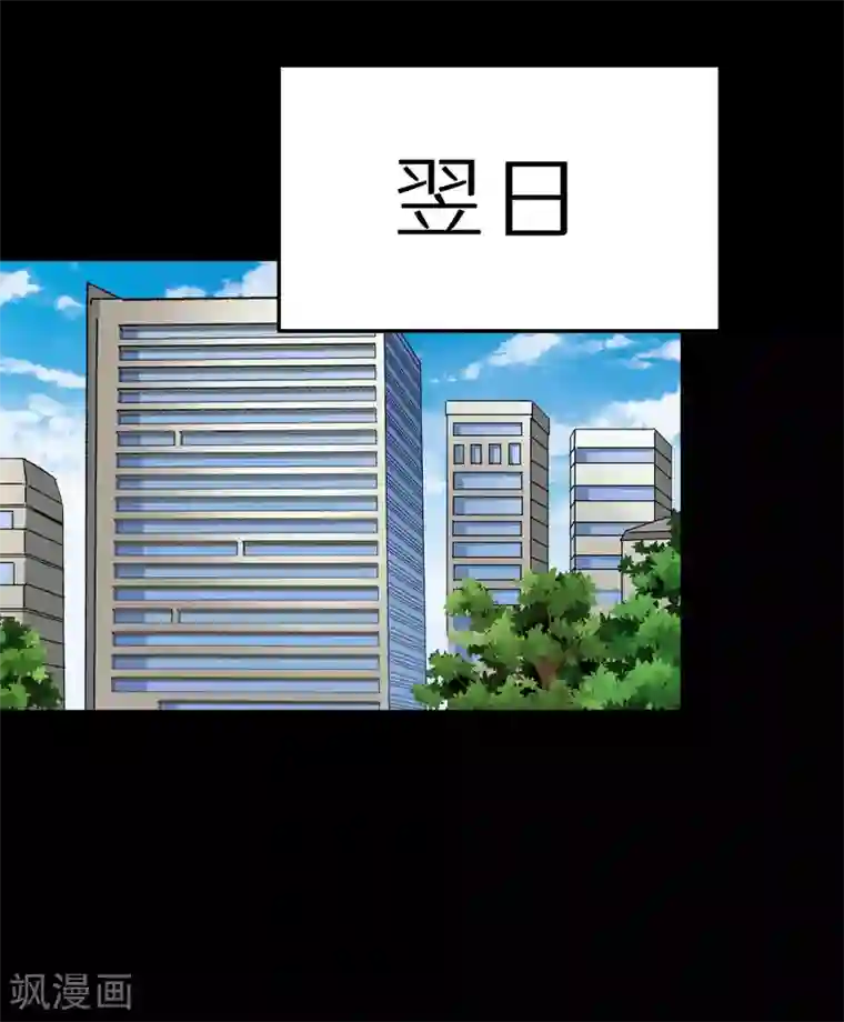 猎影少年最终话