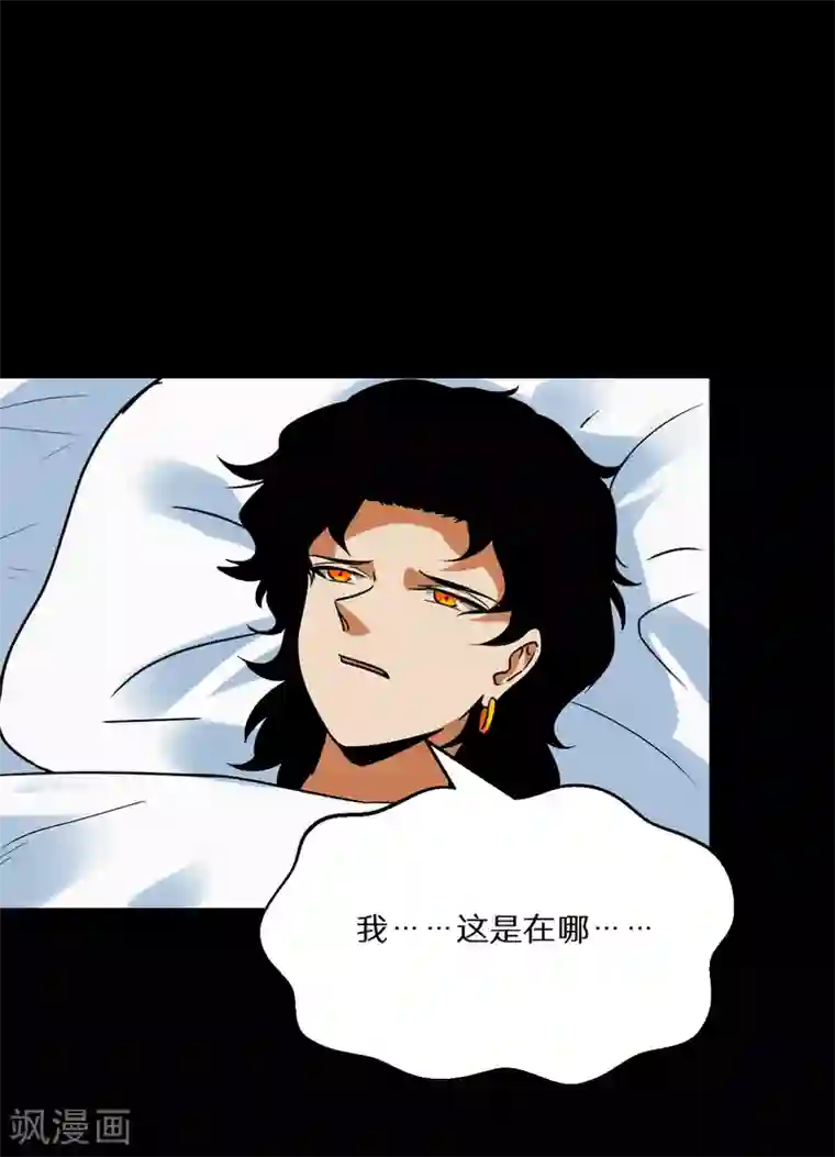 猎影少年最终话