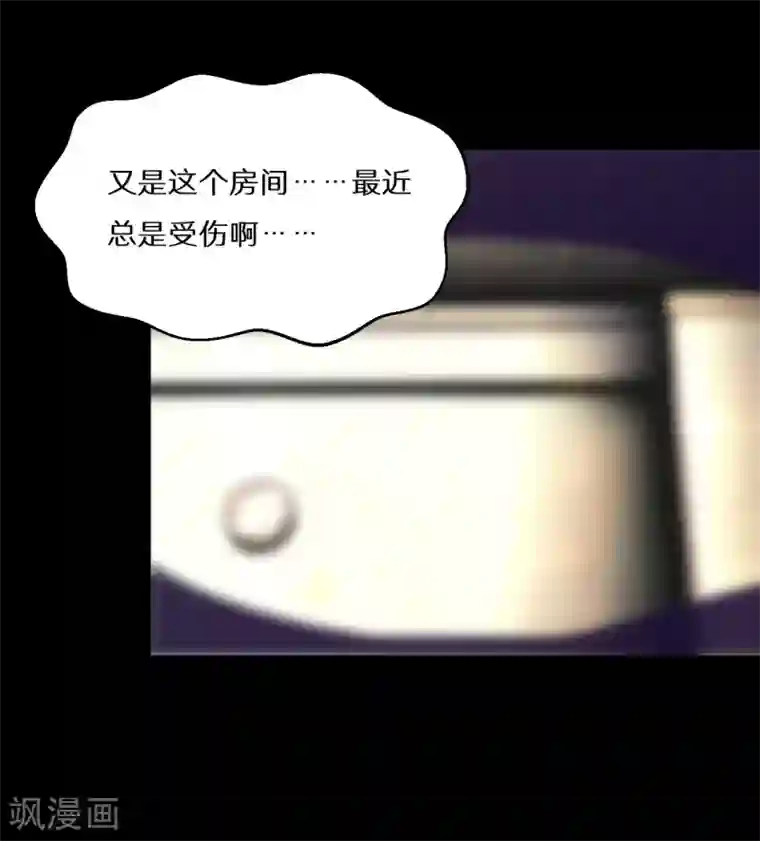 猎影少年最终话