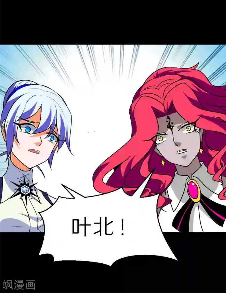 猎影少年最终话