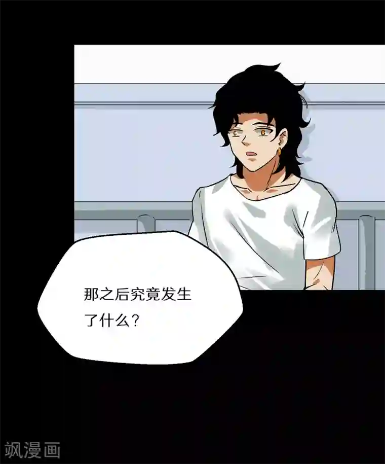 猎影少年最终话