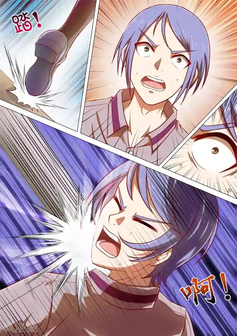 哥要做女王第6话 二次邂逅