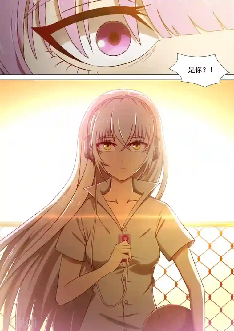 哥要做女王第7话 记忆碎片