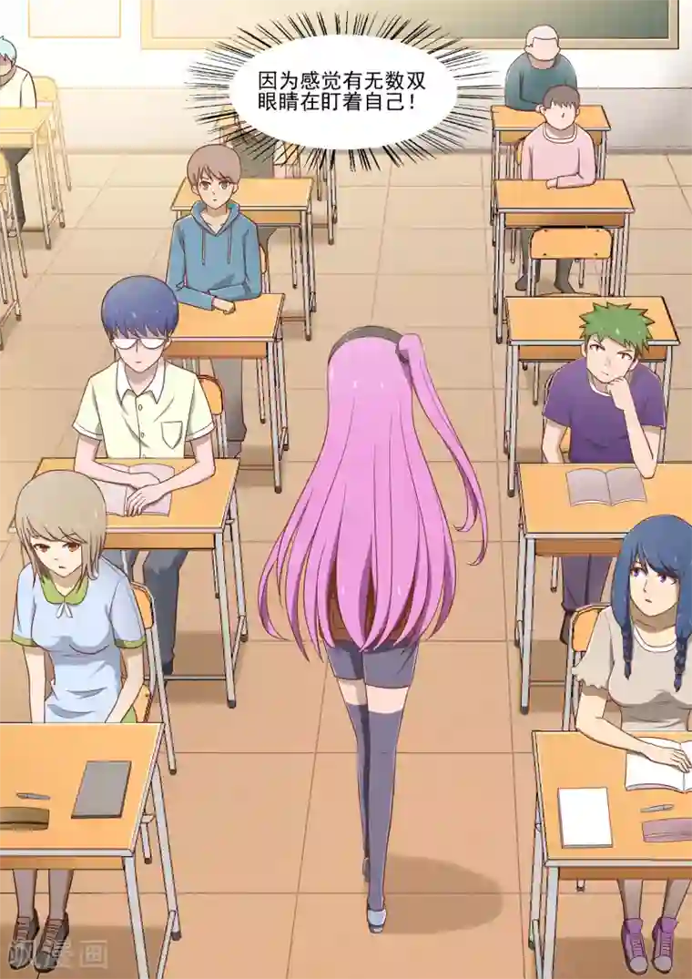 哥要做女王第10话 医药费