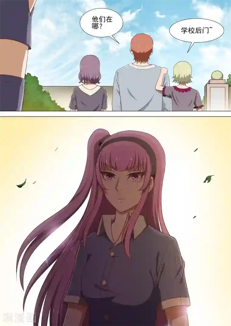 哥要做女王第11话 报复