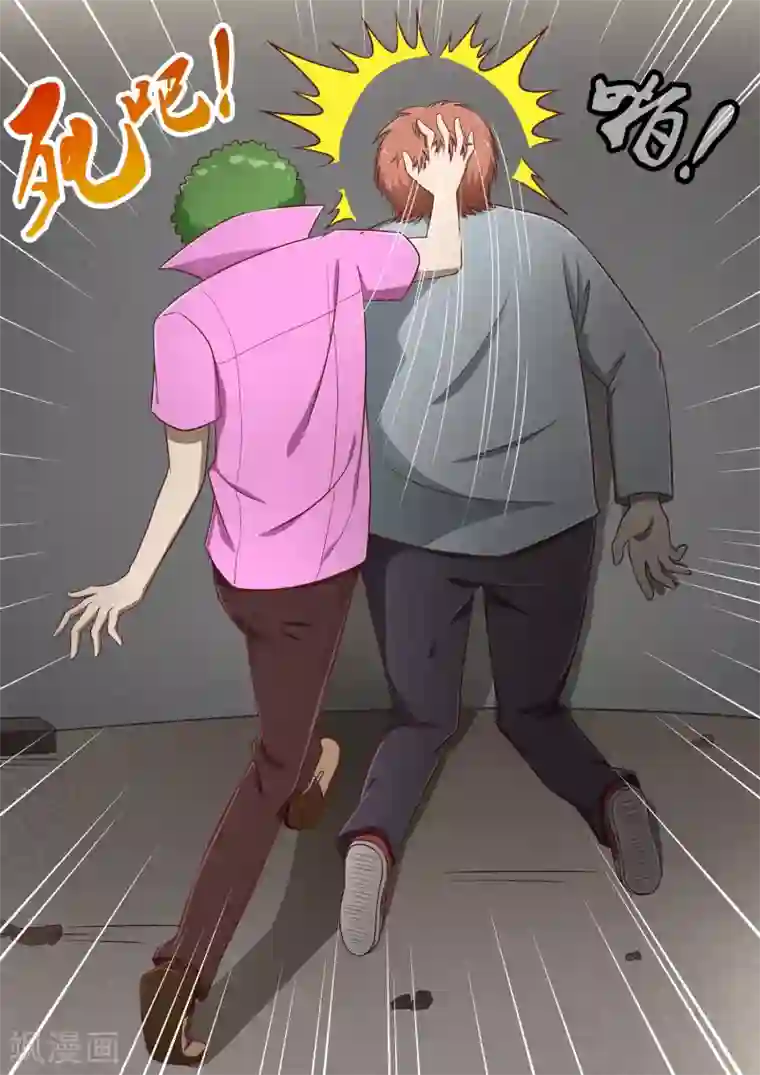 哥要做女王第12话 欺凌