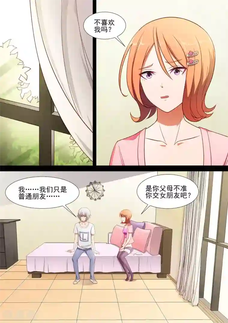 下一篇少妇真空29p第17话 回忆女友