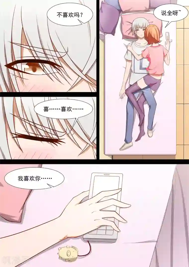 下一篇少妇真空29p第17话 回忆女友