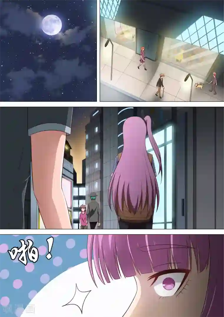 哥要做女王第20话 被揍的男孩