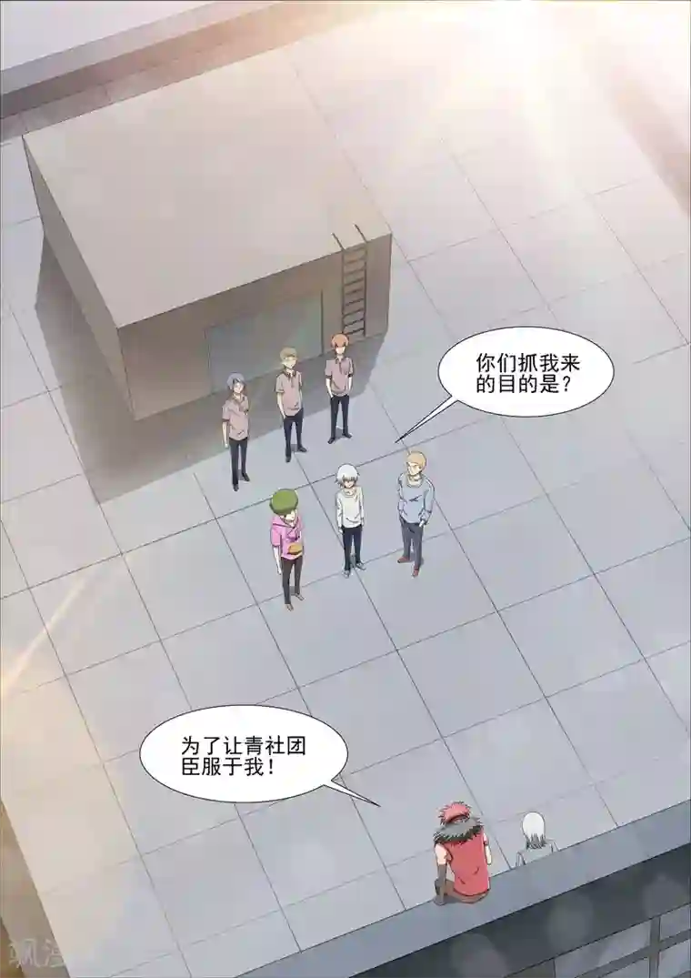 哥要做女王第23话 直播