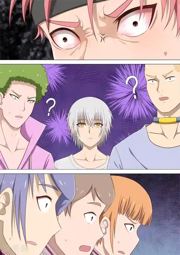 哥要做女王第24话