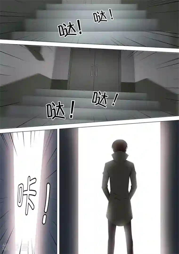 哥要做女王第26话 天台之战