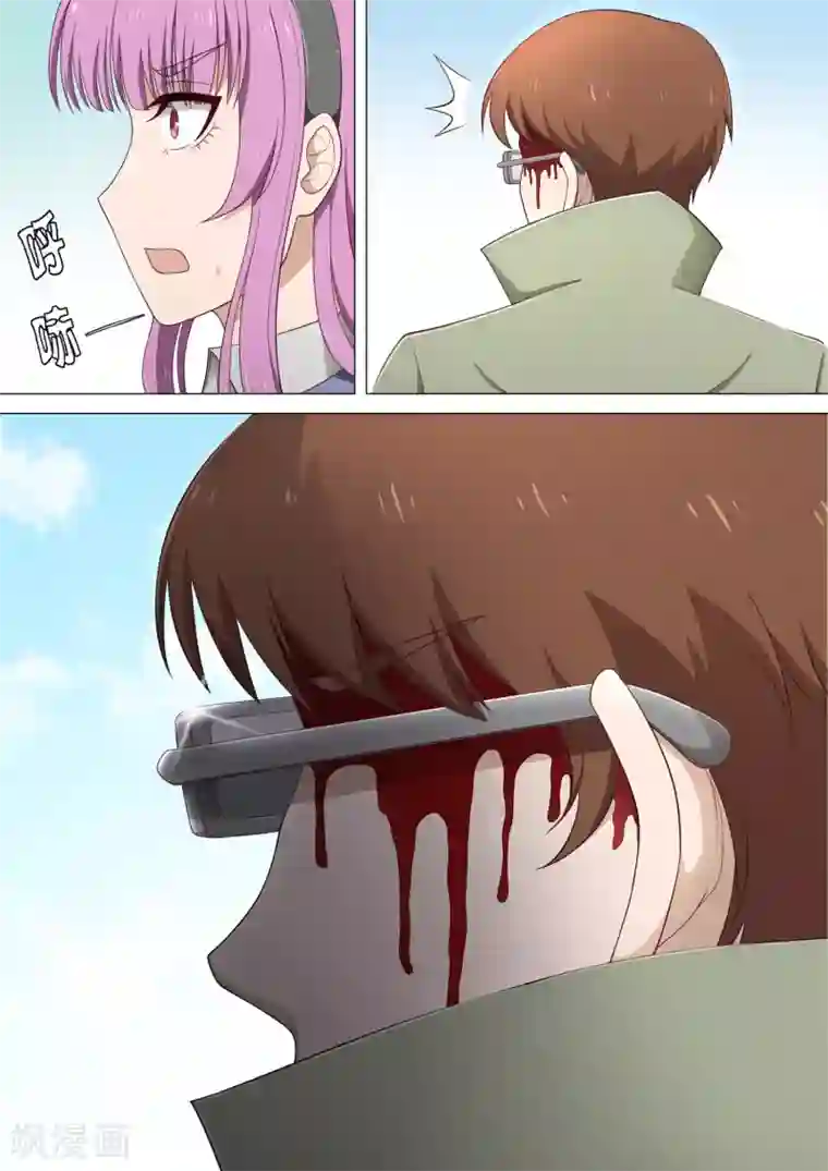 哥要做女王第26话 天台之战