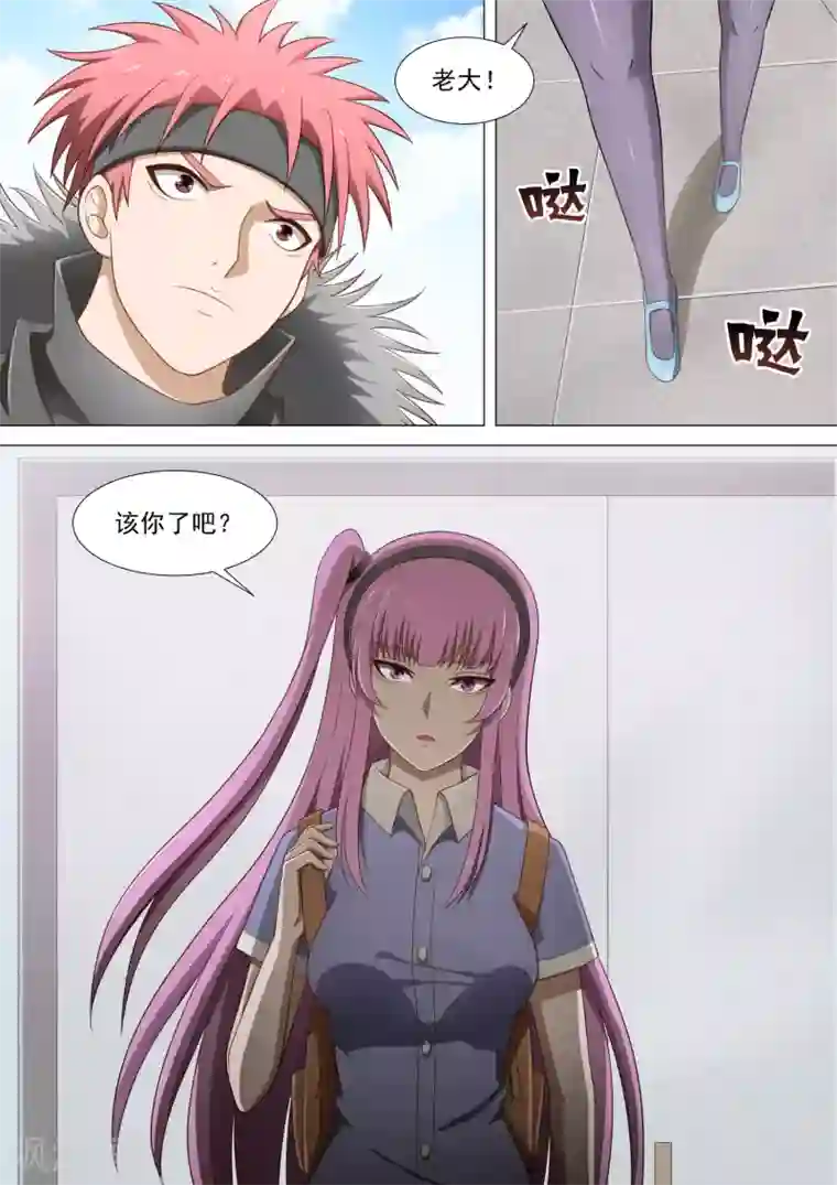 上课时发现地上有一个遥控器第30话 小杰VS大牛