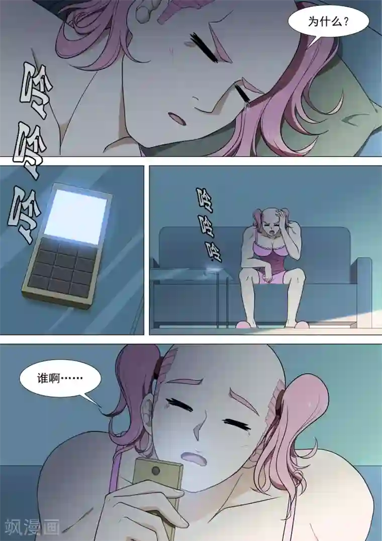 JUy_暴风雨夜老师湿衣543第33话 爸爸的恋爱