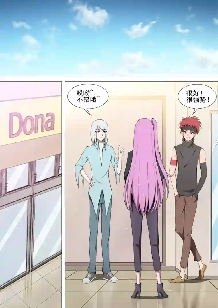 JUy_暴风雨夜老师湿衣543第33话 爸爸的恋爱