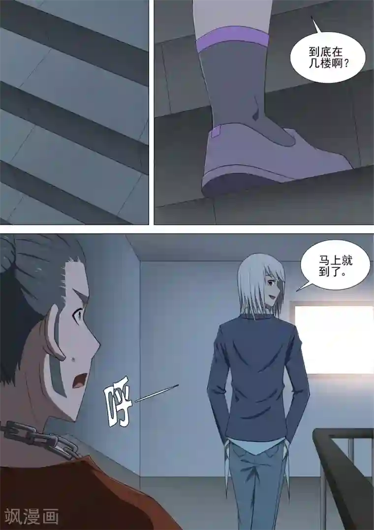 光电潇应lofter车文第37话 天上掉钱