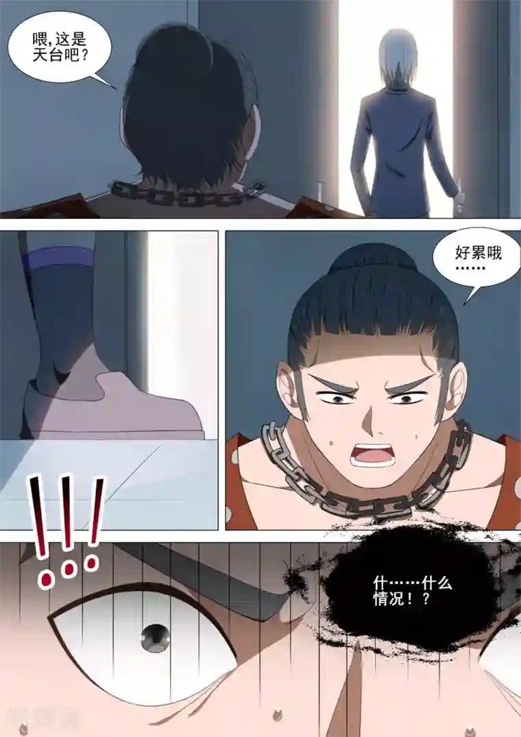 光电潇应lofter车文第37话 天上掉钱