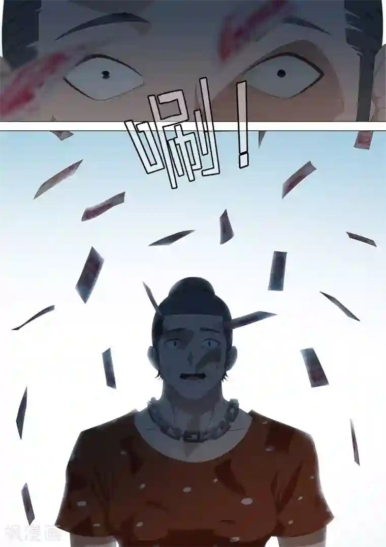 光电潇应lofter车文第37话 天上掉钱