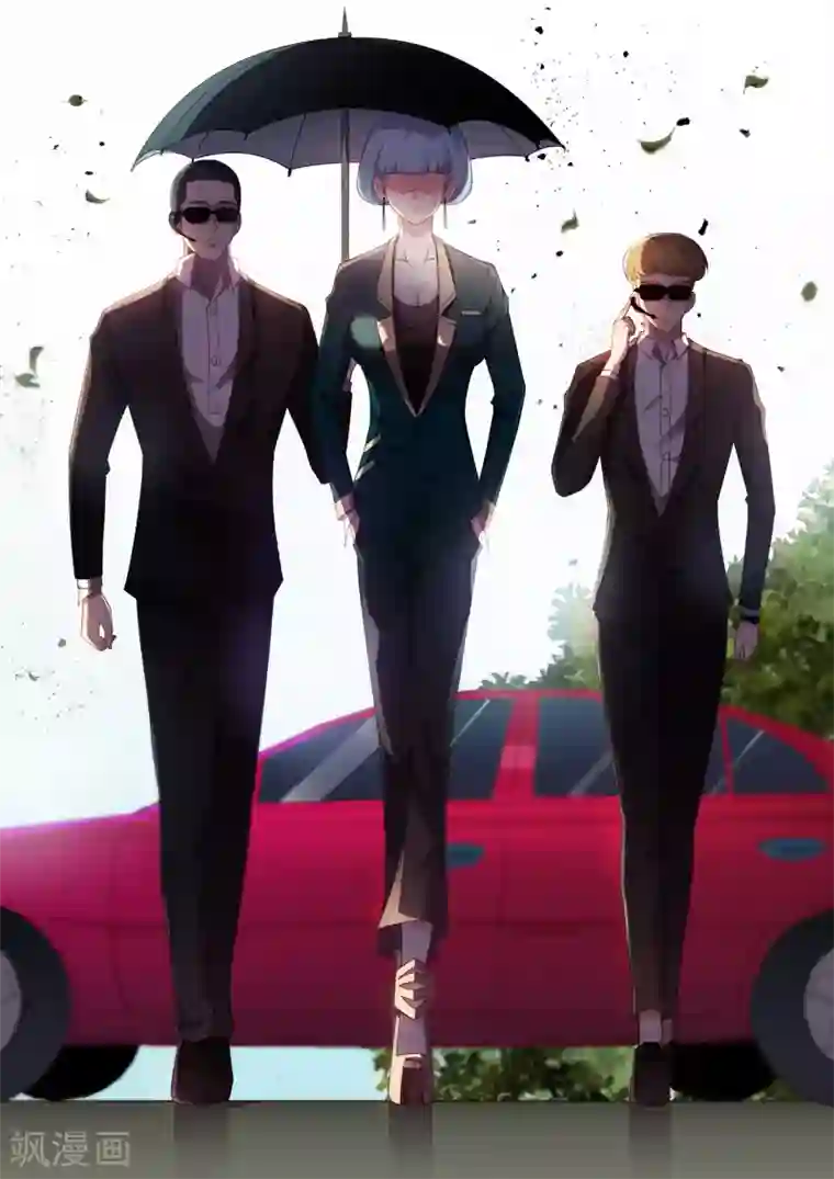 水冰月和四位老头漫画第42话 女大佬