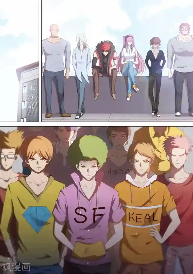 哥要做女王第43话 欺凌回忆