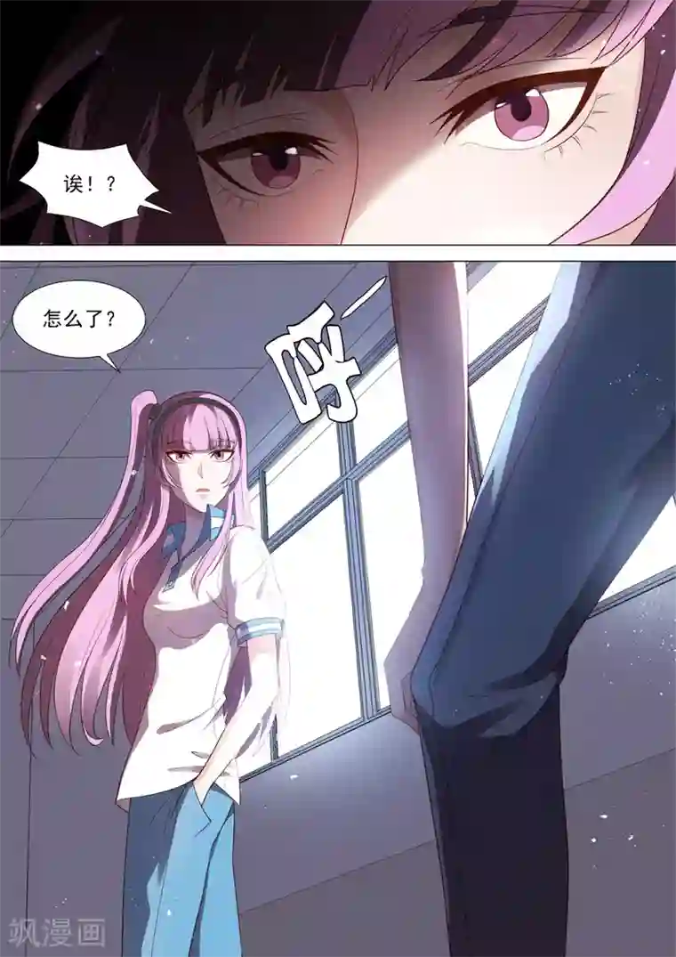 哥要做女王第45话 似曾相识