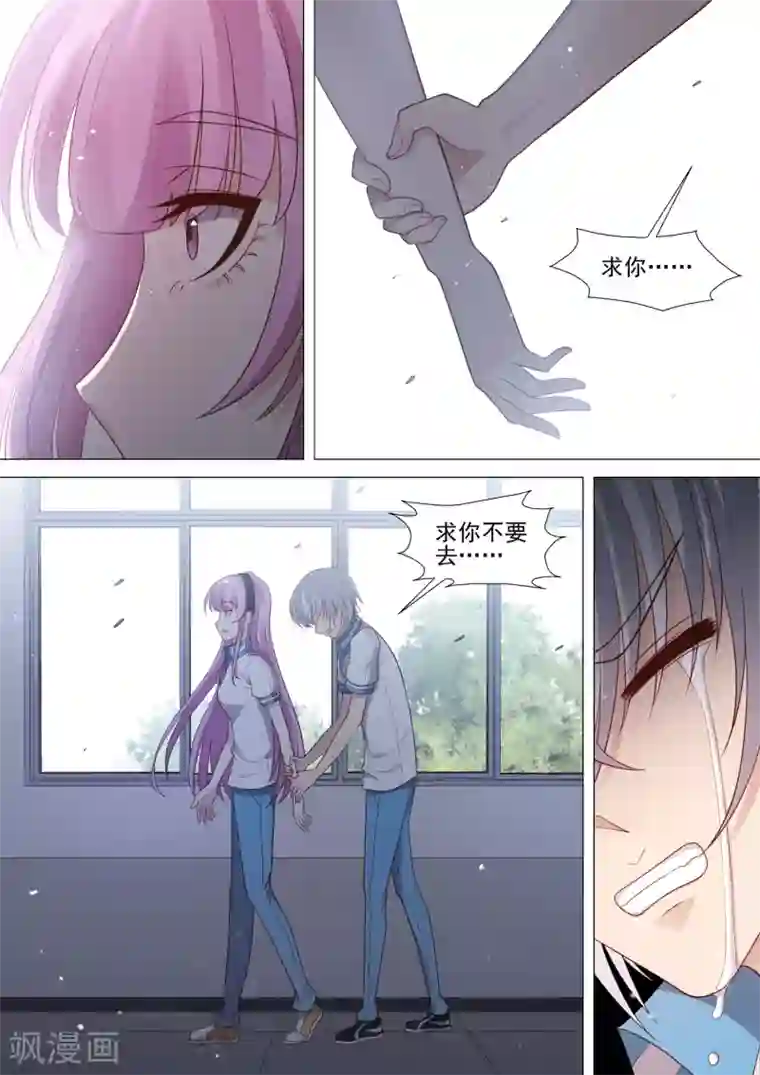 哥要做女王第45话 似曾相识