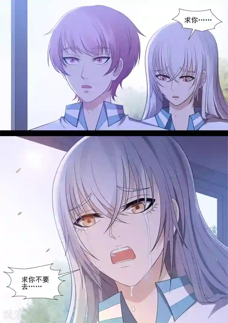 哥要做女王第45话 似曾相识