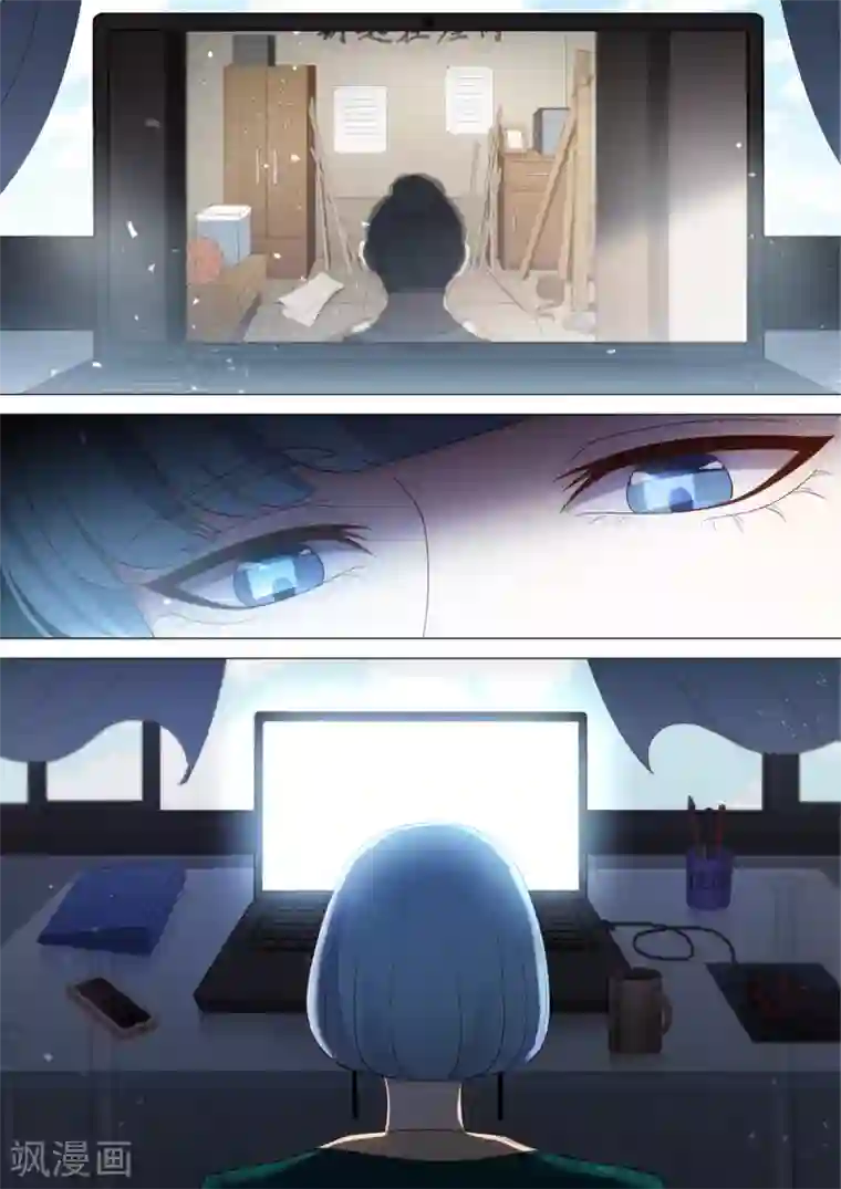 哥要做女王第47话 无间地狱