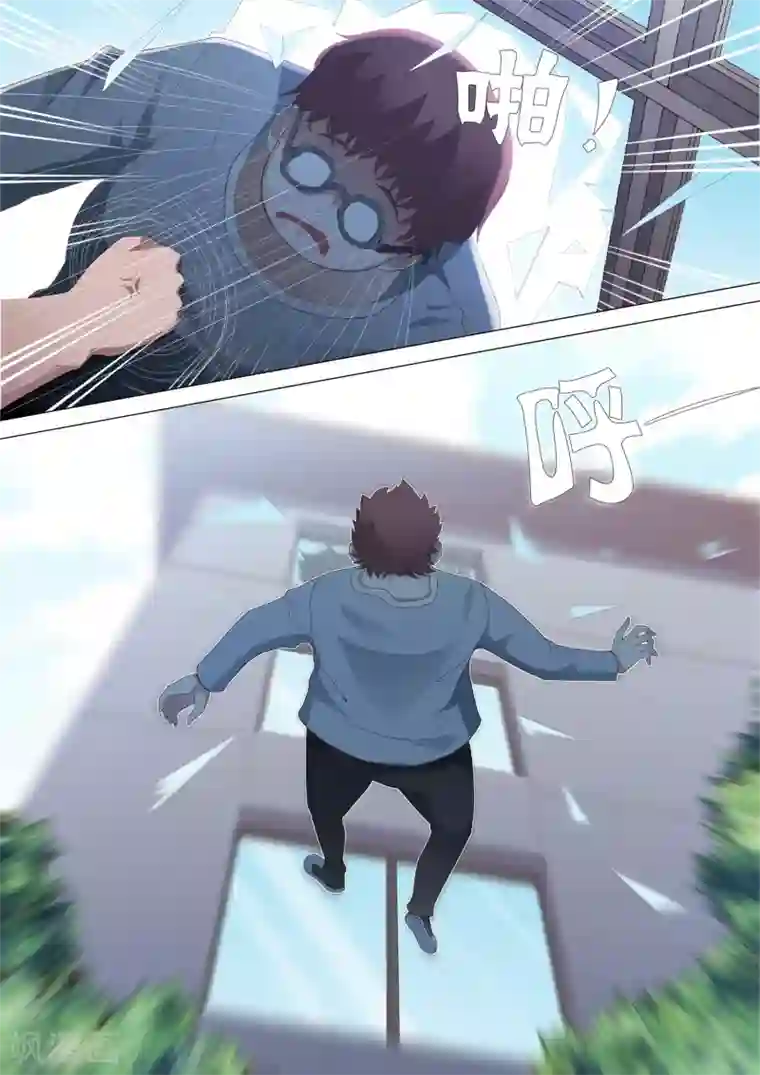 哥要做女王第51话 狭路相逢