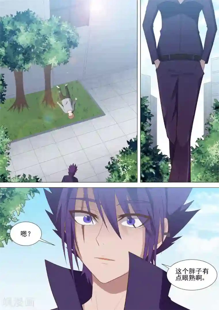 哥要做女王第51话 狭路相逢