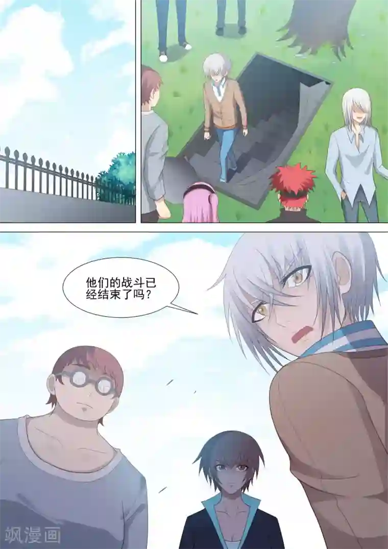 哥要做女王第57话 可怜的强敌