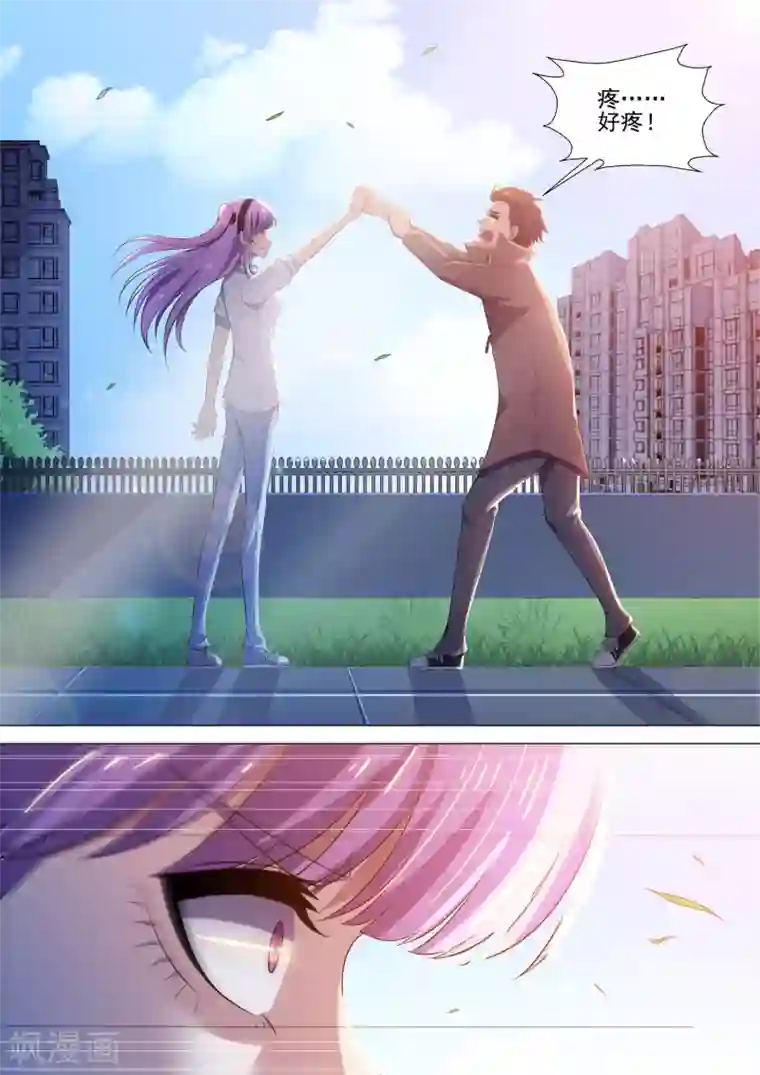 哥要做女王第59话 爆发