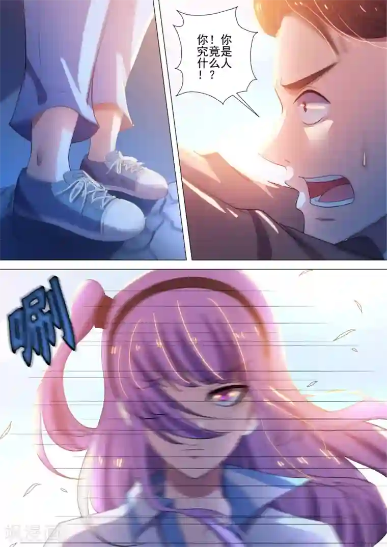 哥要做女王第59话 爆发