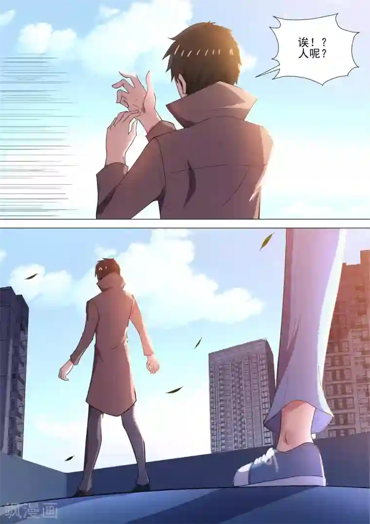 哥要做女王第59话 爆发