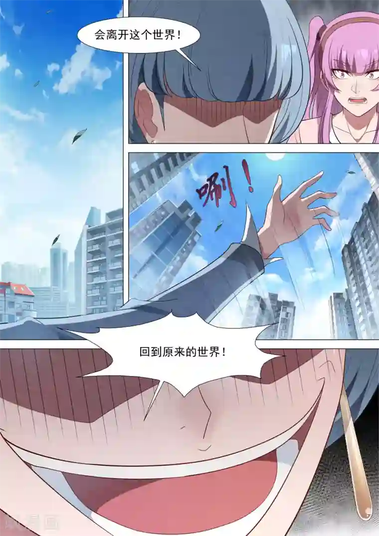 女人收缩时男人舒服吗第63话 轮回