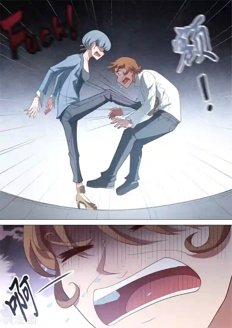 哥要做女王第65话 被揍的校长