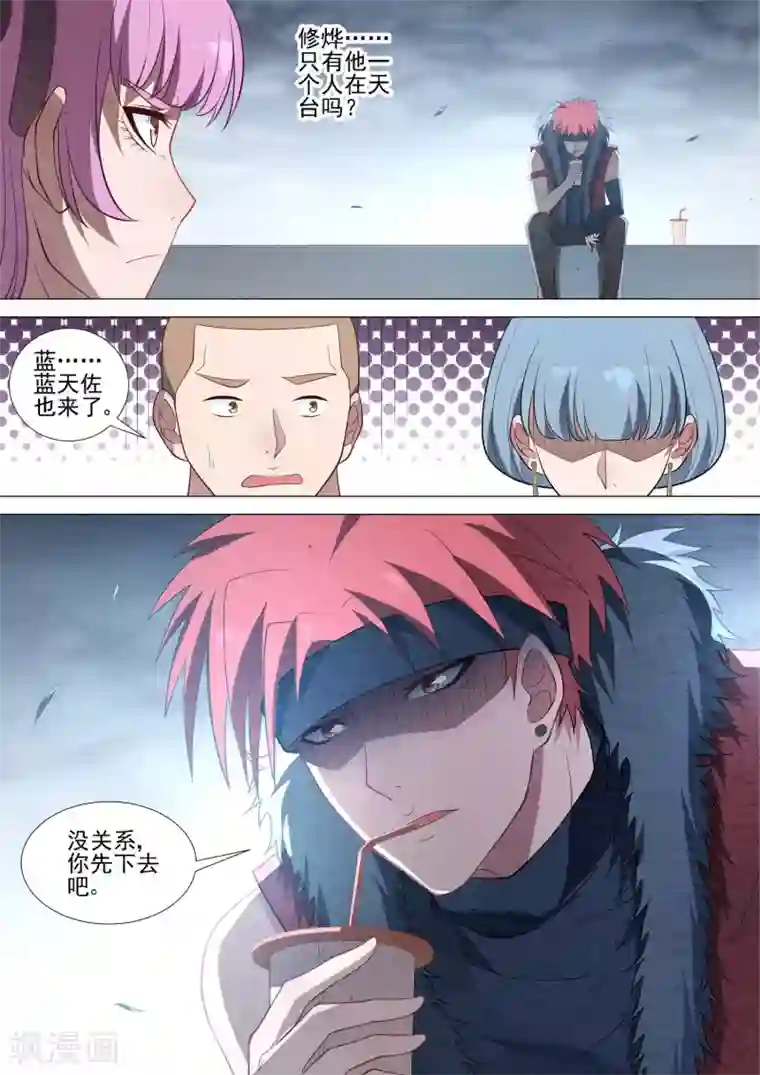 去泡温泉下面勃起第67话 神秘人