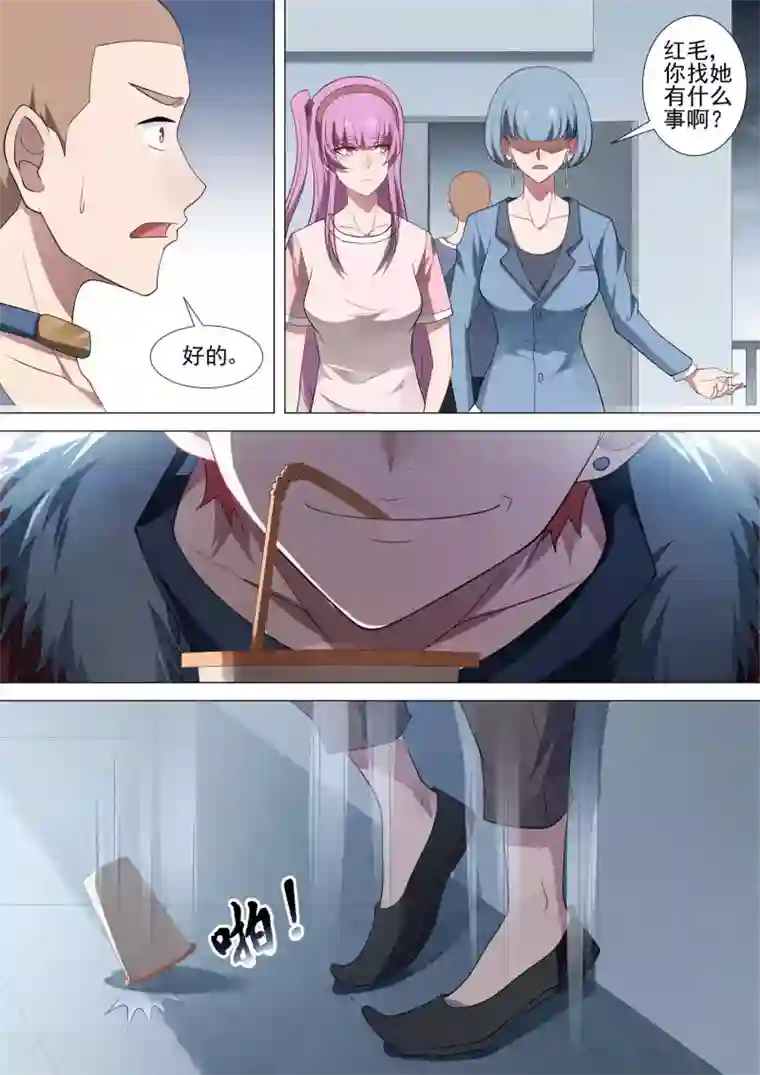 去泡温泉下面勃起第67话 神秘人