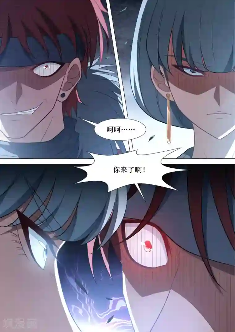 去泡温泉下面勃起第67话 神秘人