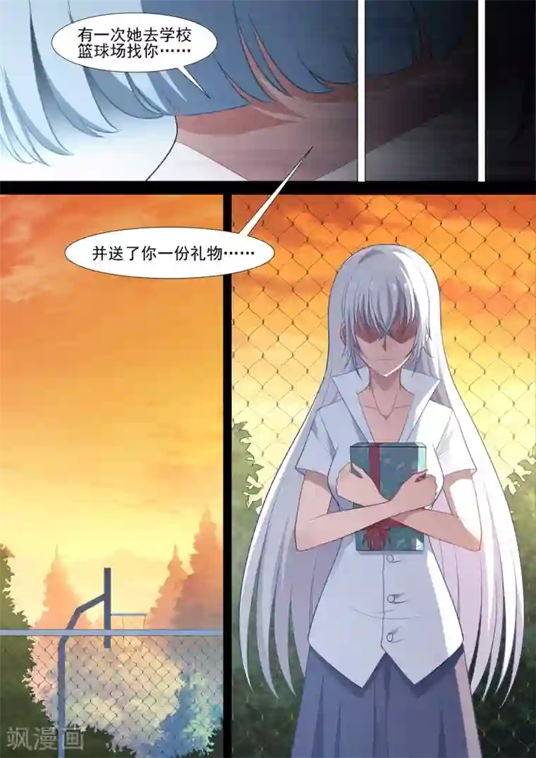 哥要做女王第69话 记忆之门