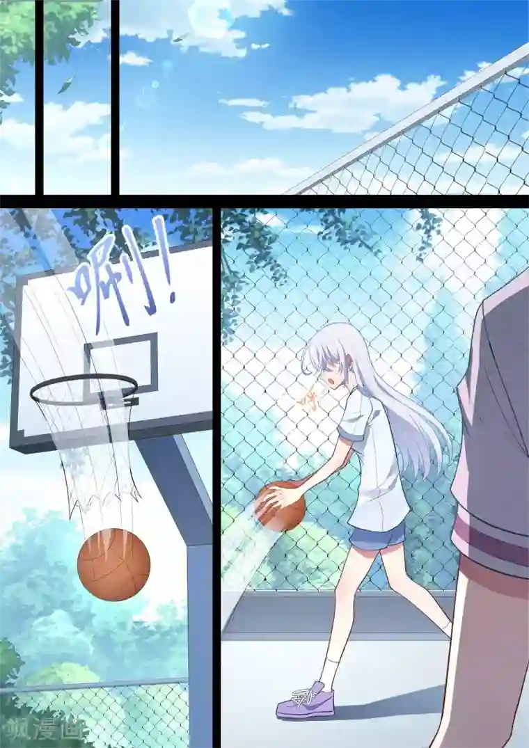 哥要做女王第70话 重启