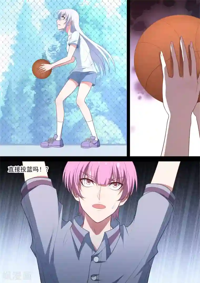 哥要做女王第72话 不可能