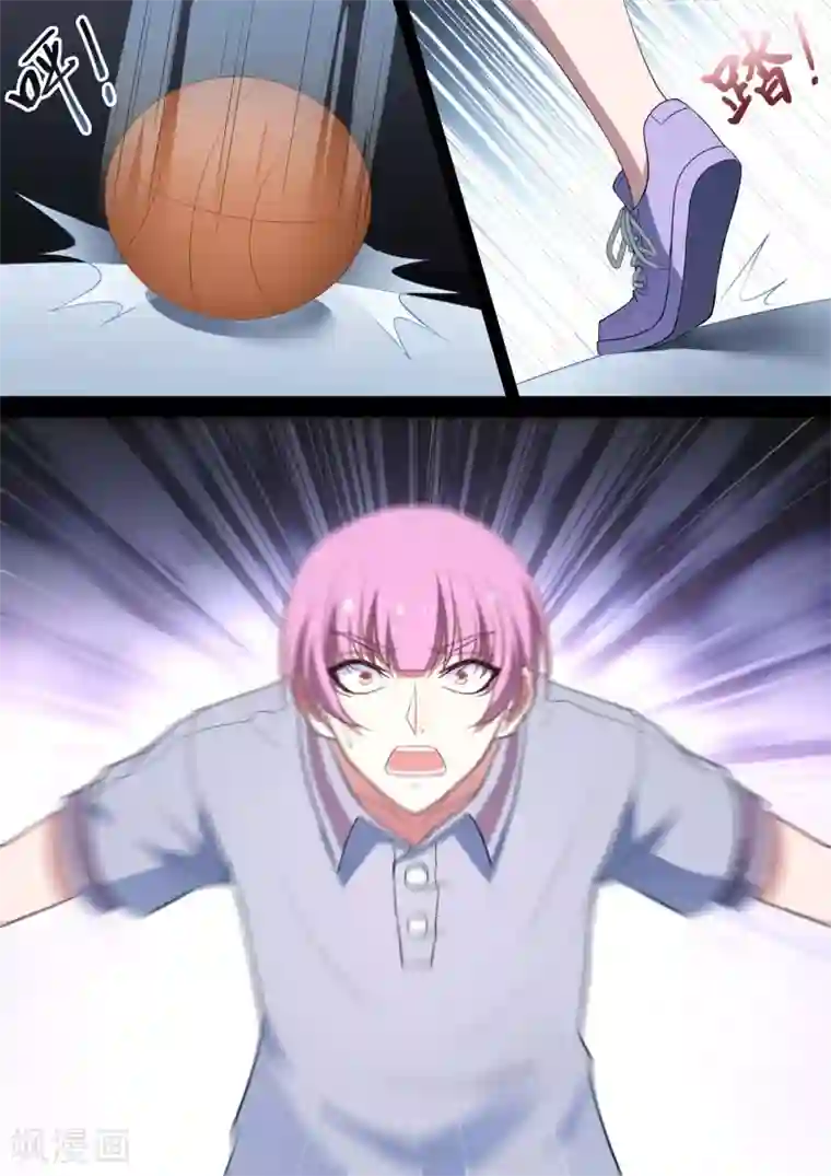 哥要做女王第72话 不可能