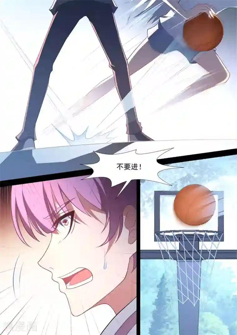 哥要做女王第72话 不可能