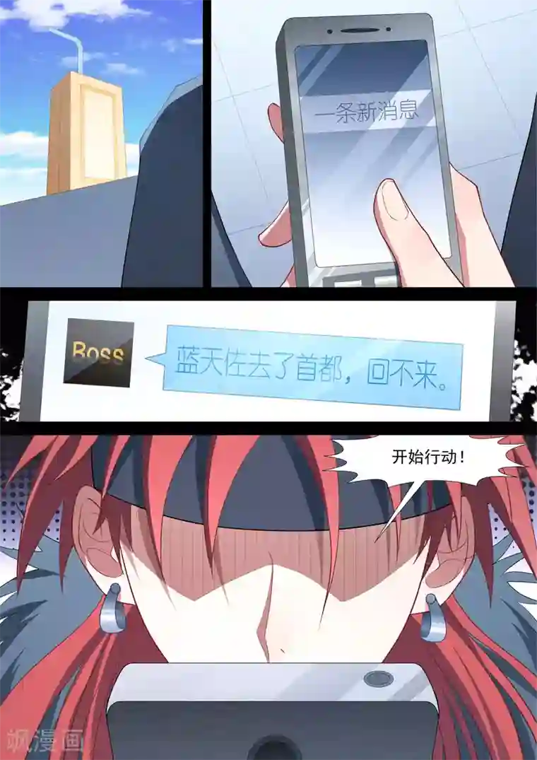 漫画性癖女友[エロ漫画][性癖調査団 (よろず)]